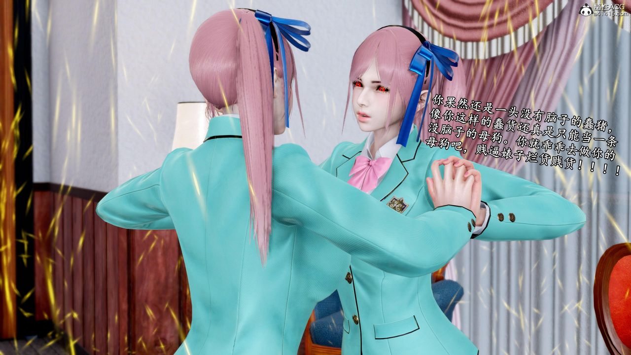 《[3D]奴役三界人間》漫画 第48話