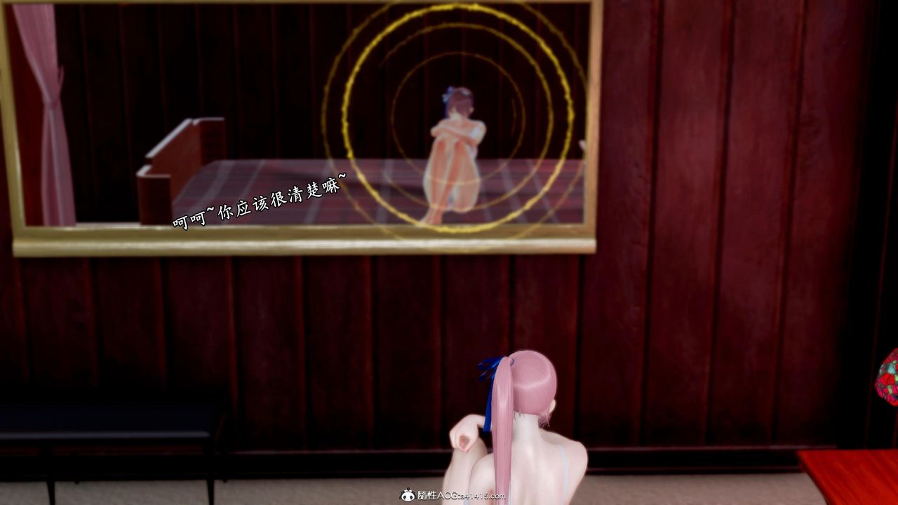 《[3D]奴役三界人間》漫画 第48話