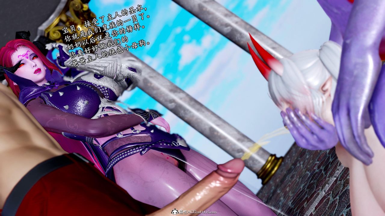 《[3D]奴役三界》漫画 第49話