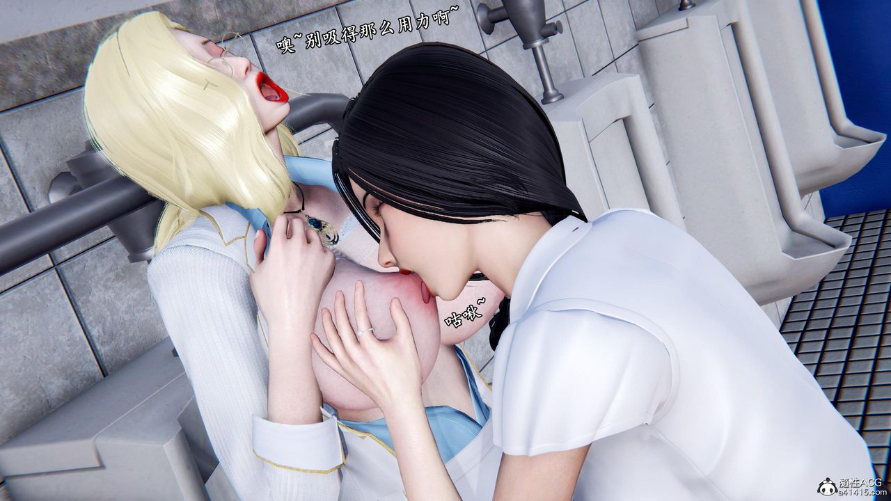 《[3D]奴役三界人間》漫画 第52話