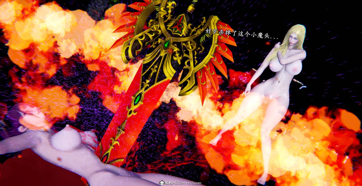 《[3D]奴役三界人間》漫画 第54話