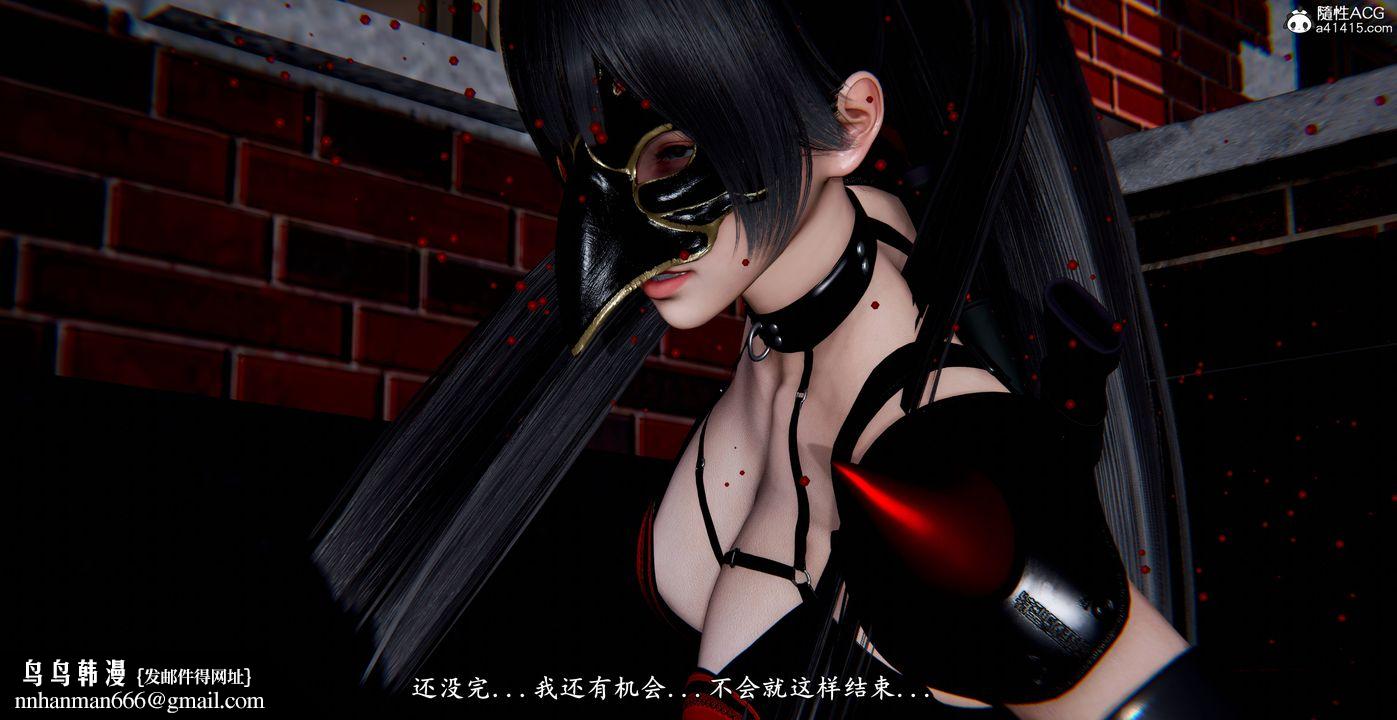 《[3D]奴役三界人間》漫画 第55話