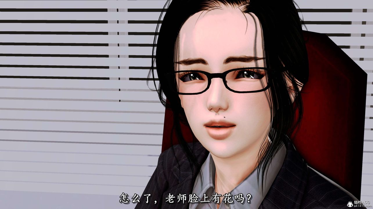 《[3D]奴役三界》漫画 第06話