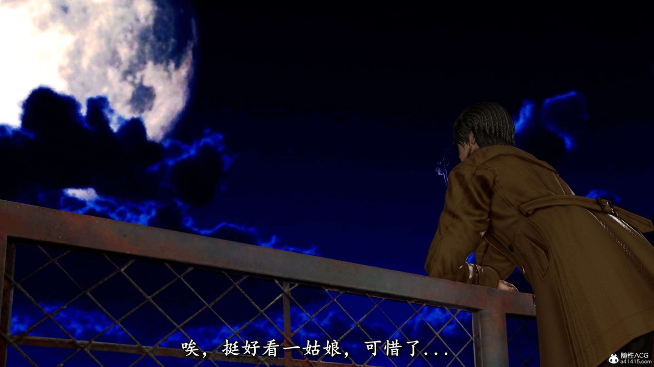 《[3D]奴役三界》漫画 第07話