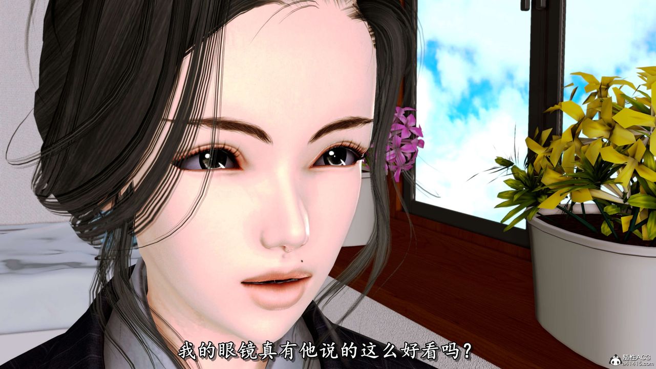 《[3D]奴役三界》漫画 第07話