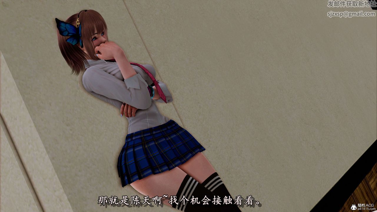 《[3D]奴役三界》漫画 第08話