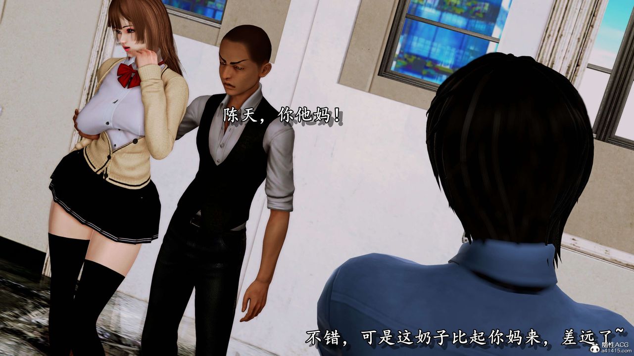 《[3D]奴役三界》漫画 第08話