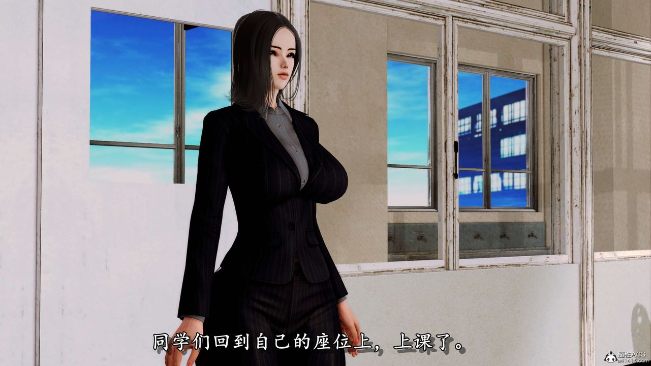 《[3D]奴役三界》漫画 第08話