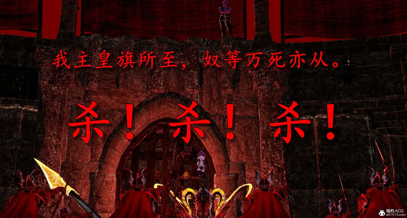 《[3D]奴役三界》漫画 第08話