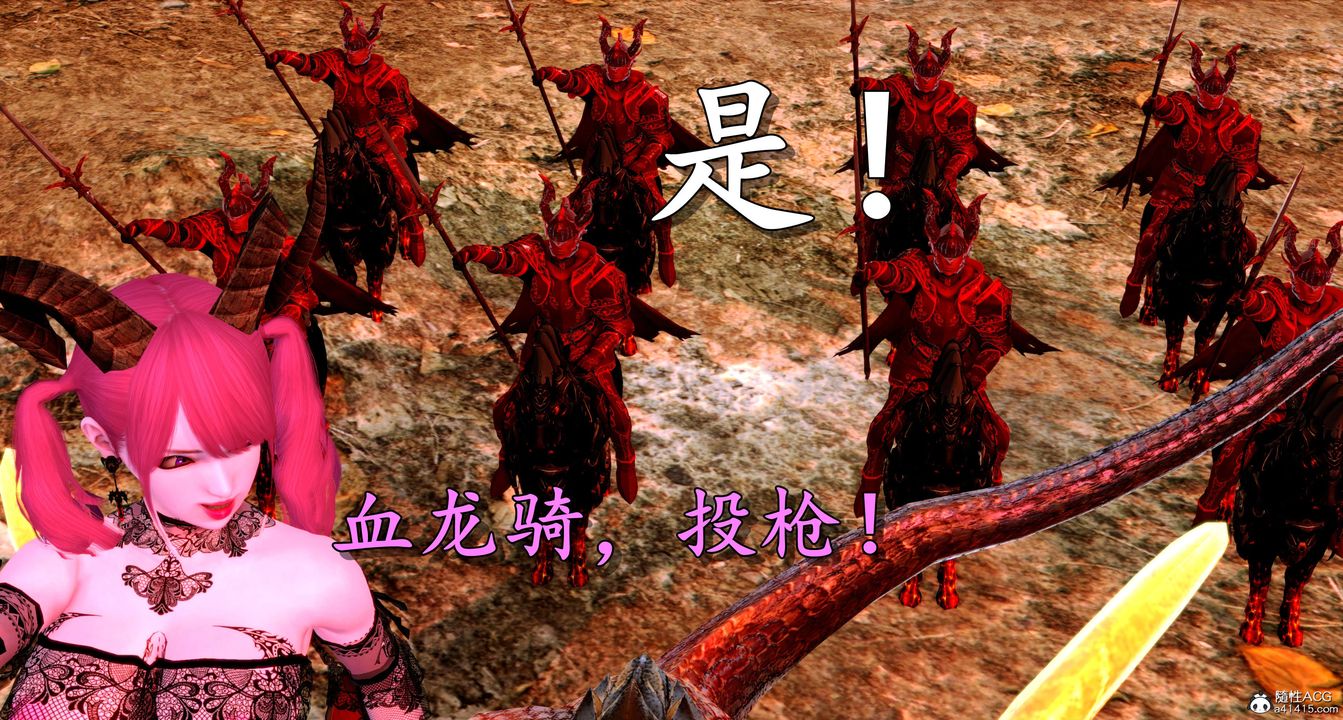 《[3D]奴役三界》漫画 第09話