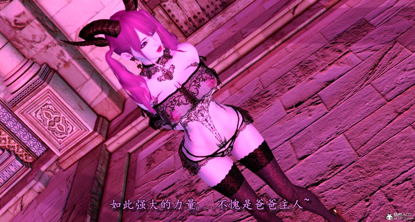 《[3D]奴役三界》漫画 第09話
