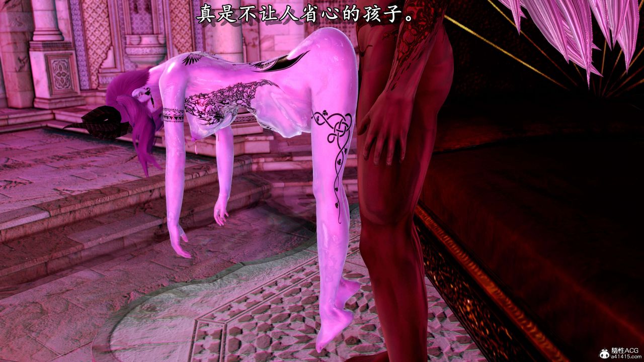 《[3D]奴役三界》漫画 第09話