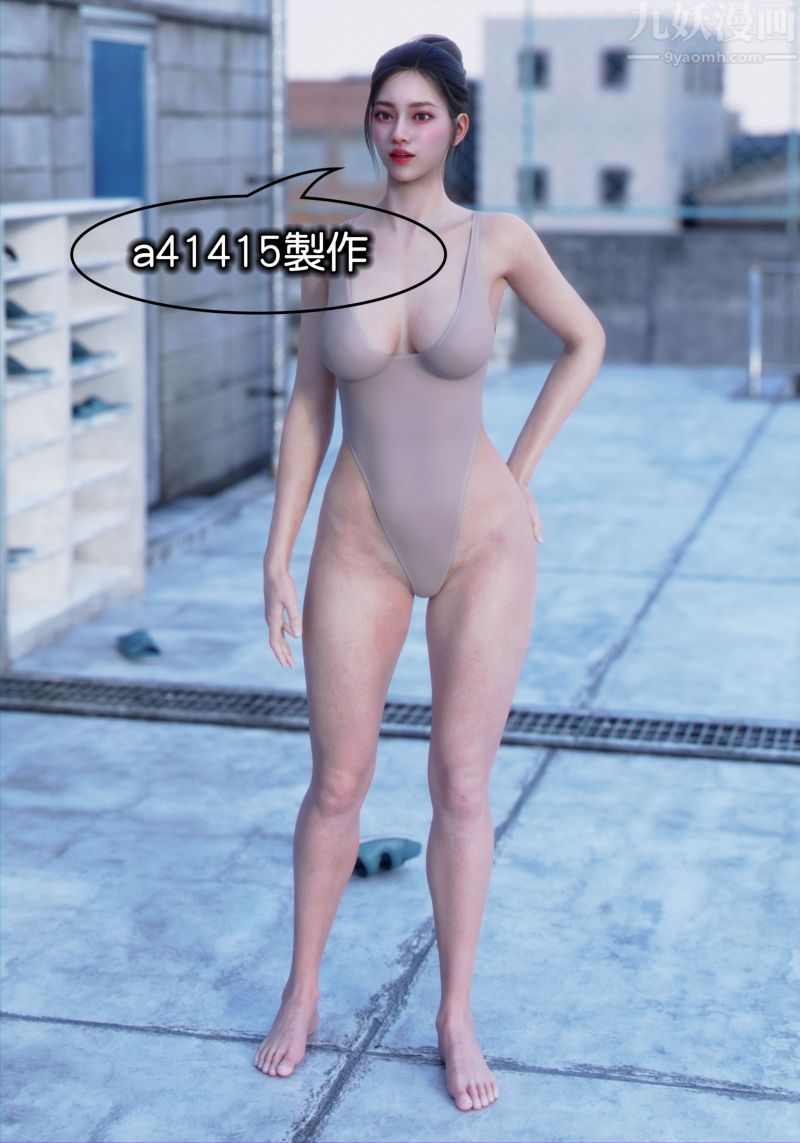 《[3D]女老師 游泳課》漫画 游泳課