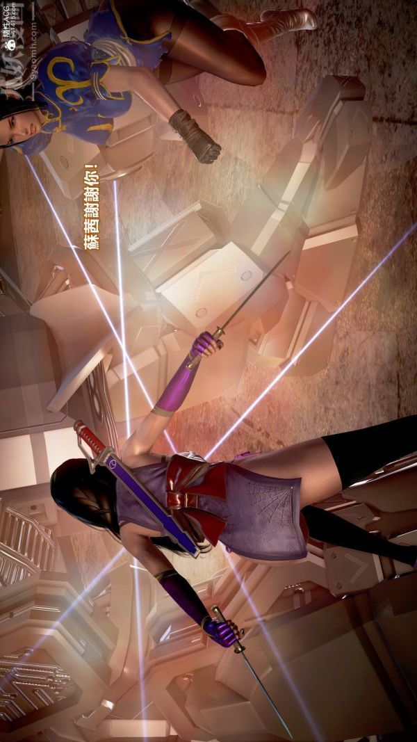 《[3D]女英雄終結》漫画 第14話