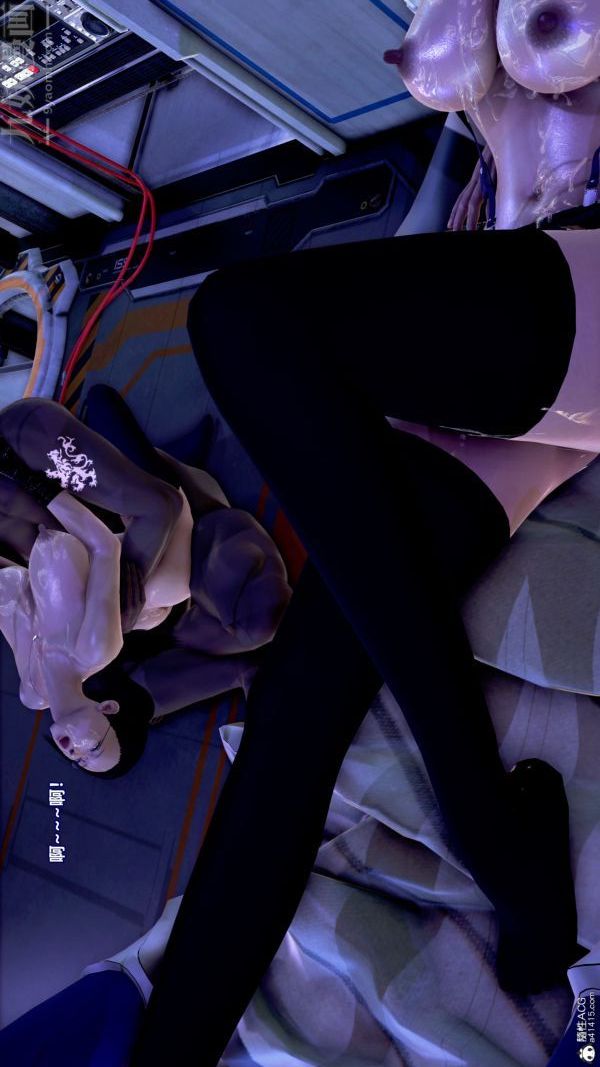 《[3D]女英雄終結》漫画 第20話
