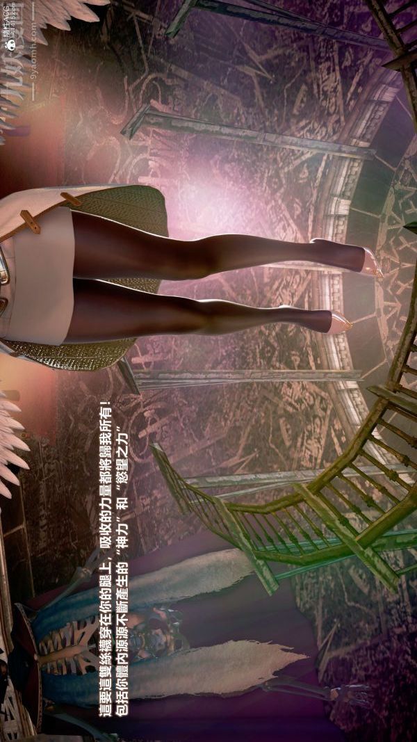 《[3D]女英雄終結》漫画 第21話