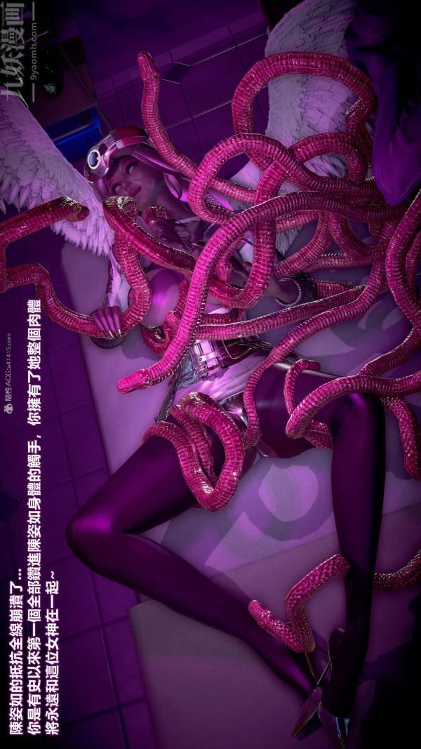 《[3D]女英雄終結》漫画 最終話
