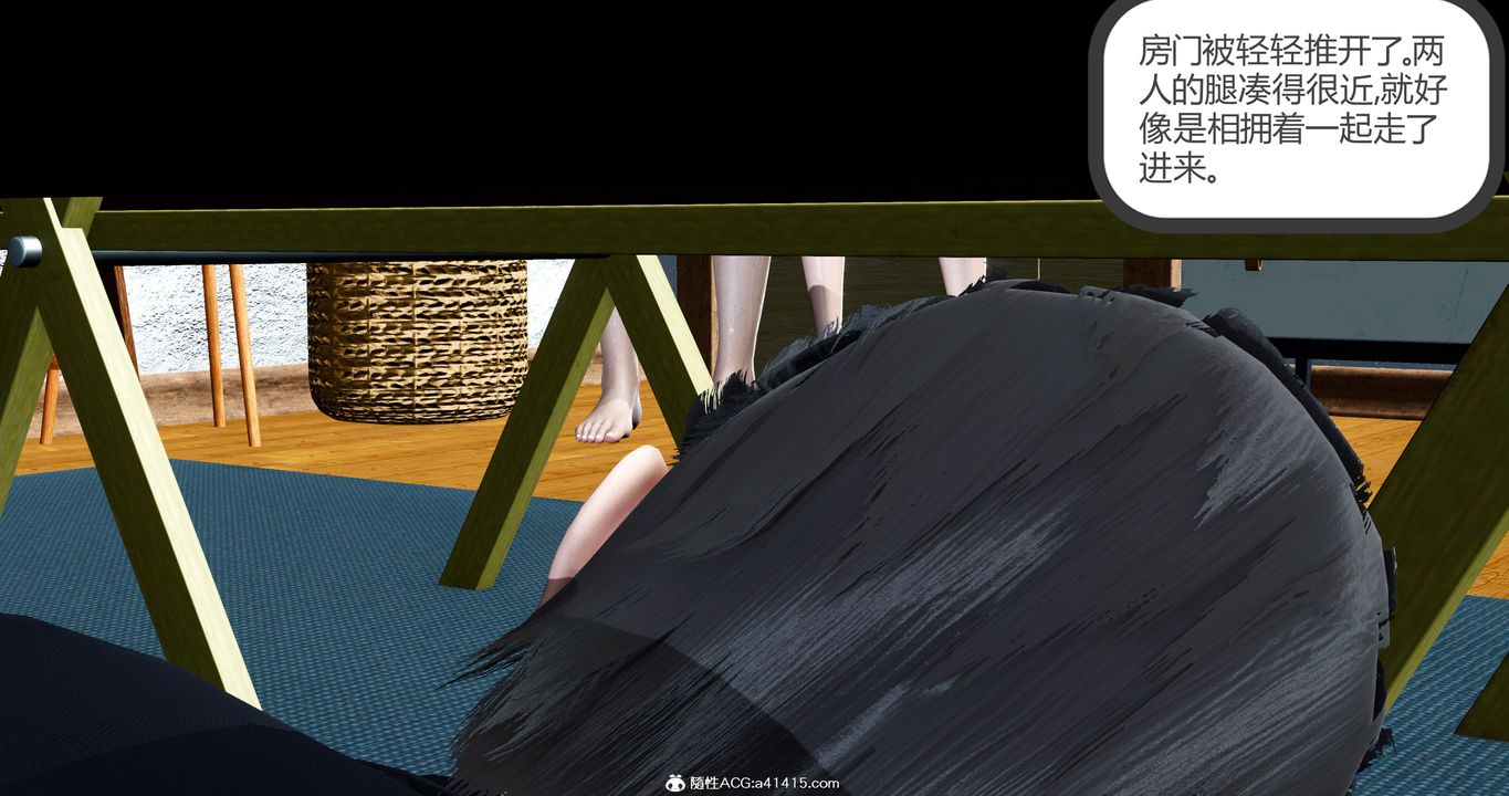 《[3D]女友故事》漫画 第14話