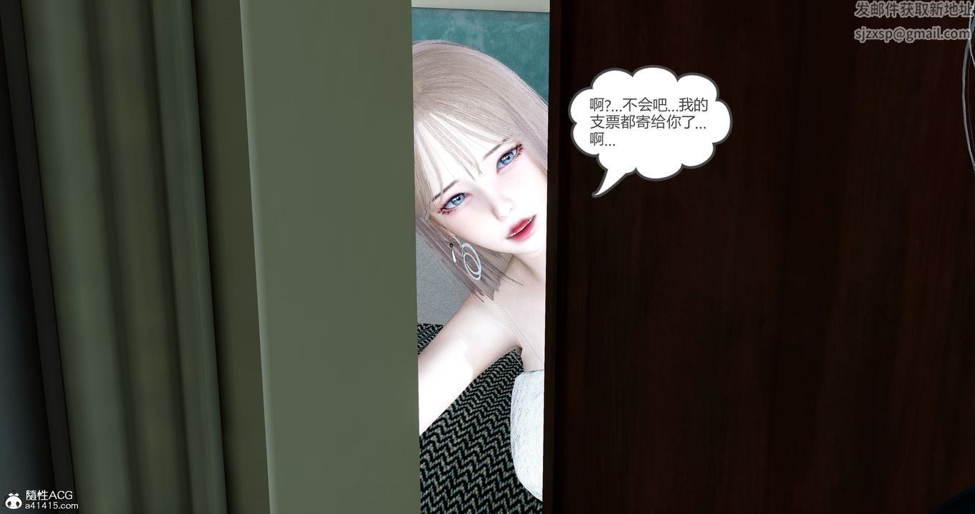 《[3D]女友故事》漫画 第17話