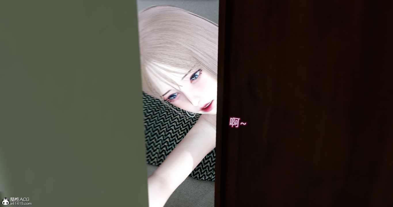 《[3D]女友故事》漫画 第17話