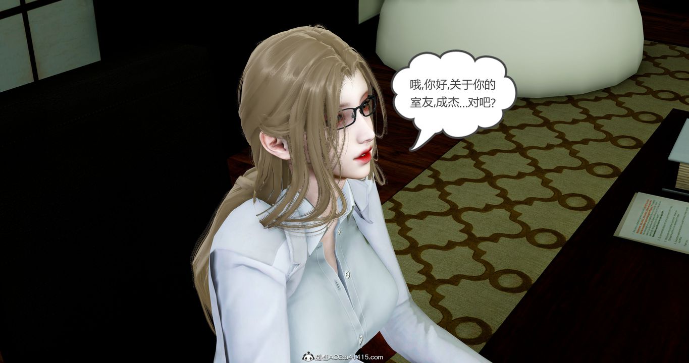 《[3D]女友故事》漫画 第19話