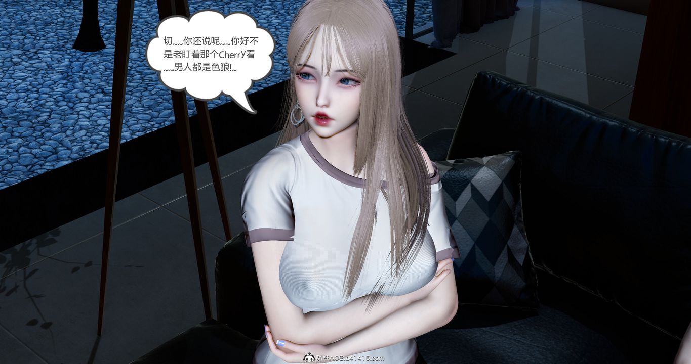 《[3D]女友故事》漫画 第21話
