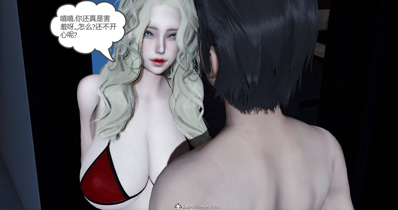 《[3D]女友故事》漫画 第23話