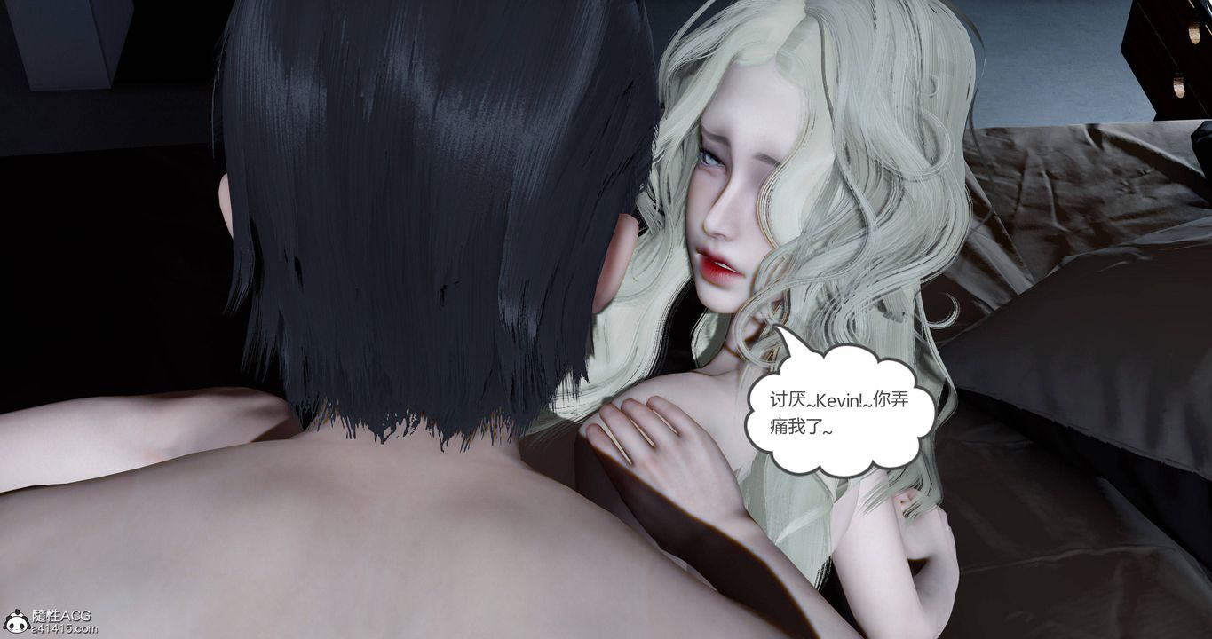 《[3D]女友故事》漫画 第24話