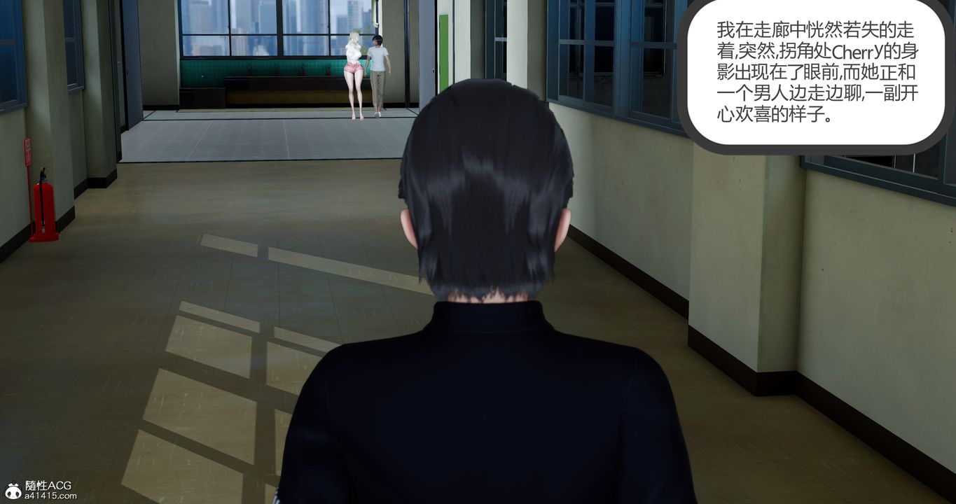 《[3D]女友故事》漫画 第27話