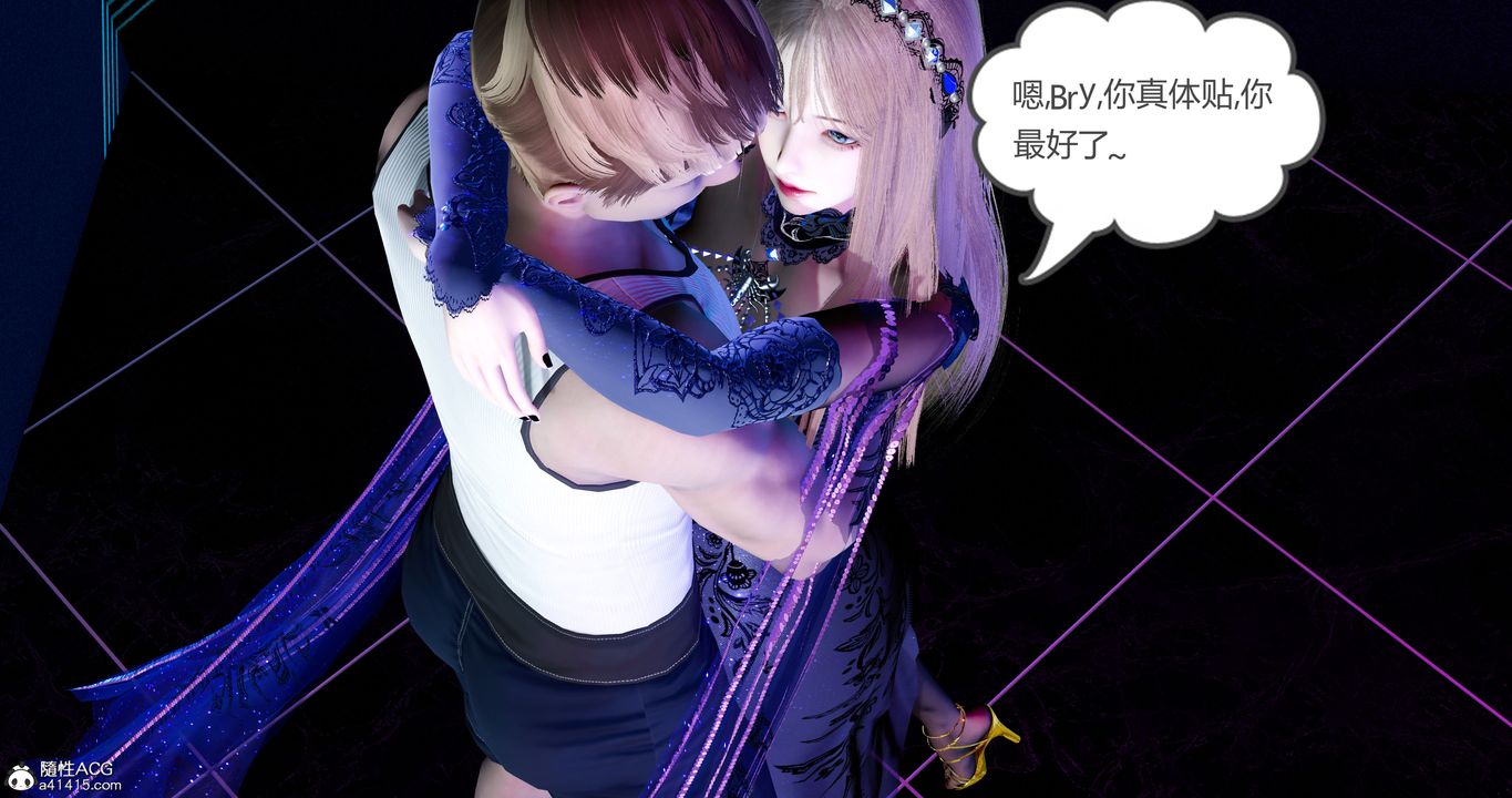 《[3D]女友故事》漫画 第30話