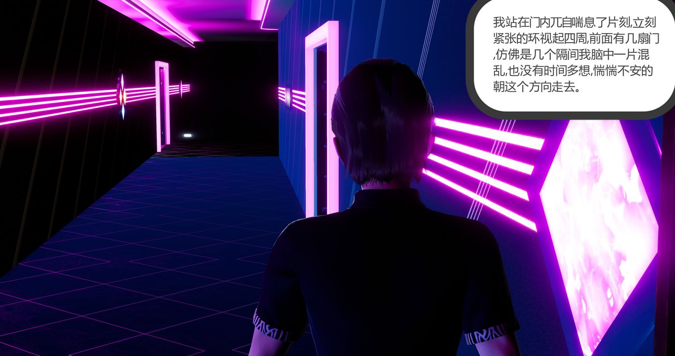 《[3D]女友故事》漫画 第31話