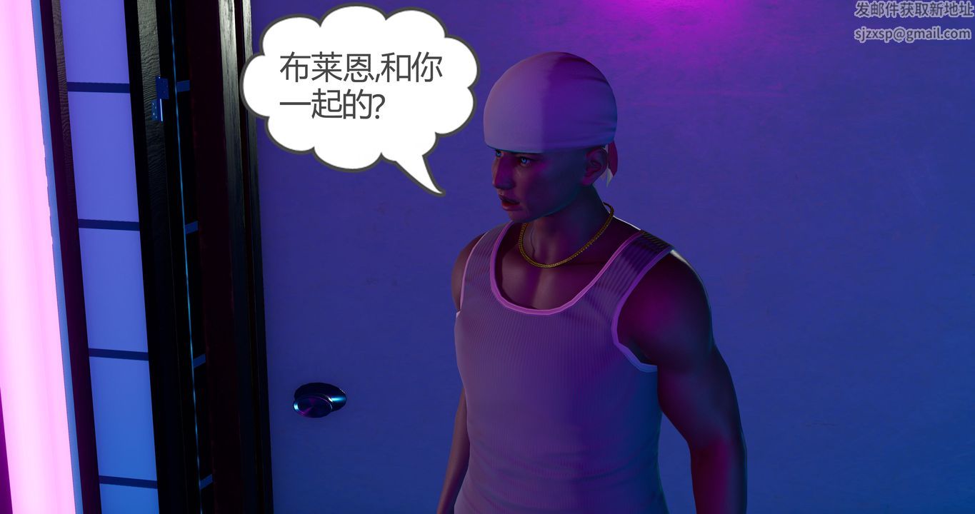 《[3D]女友故事》漫画 第31話