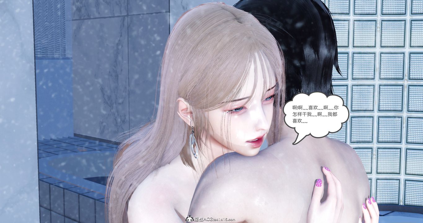 《[3D]女友故事》漫画 第04話
