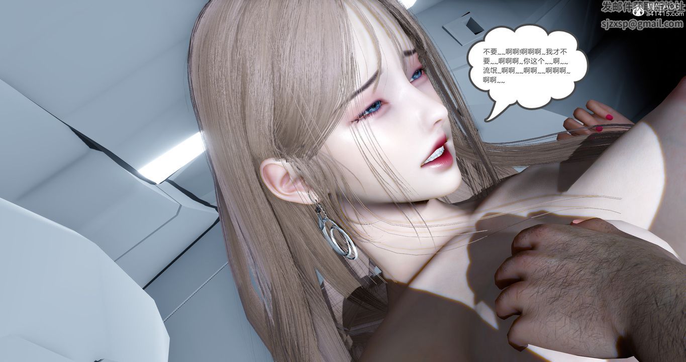 《[3D]女友故事》漫画 第05話