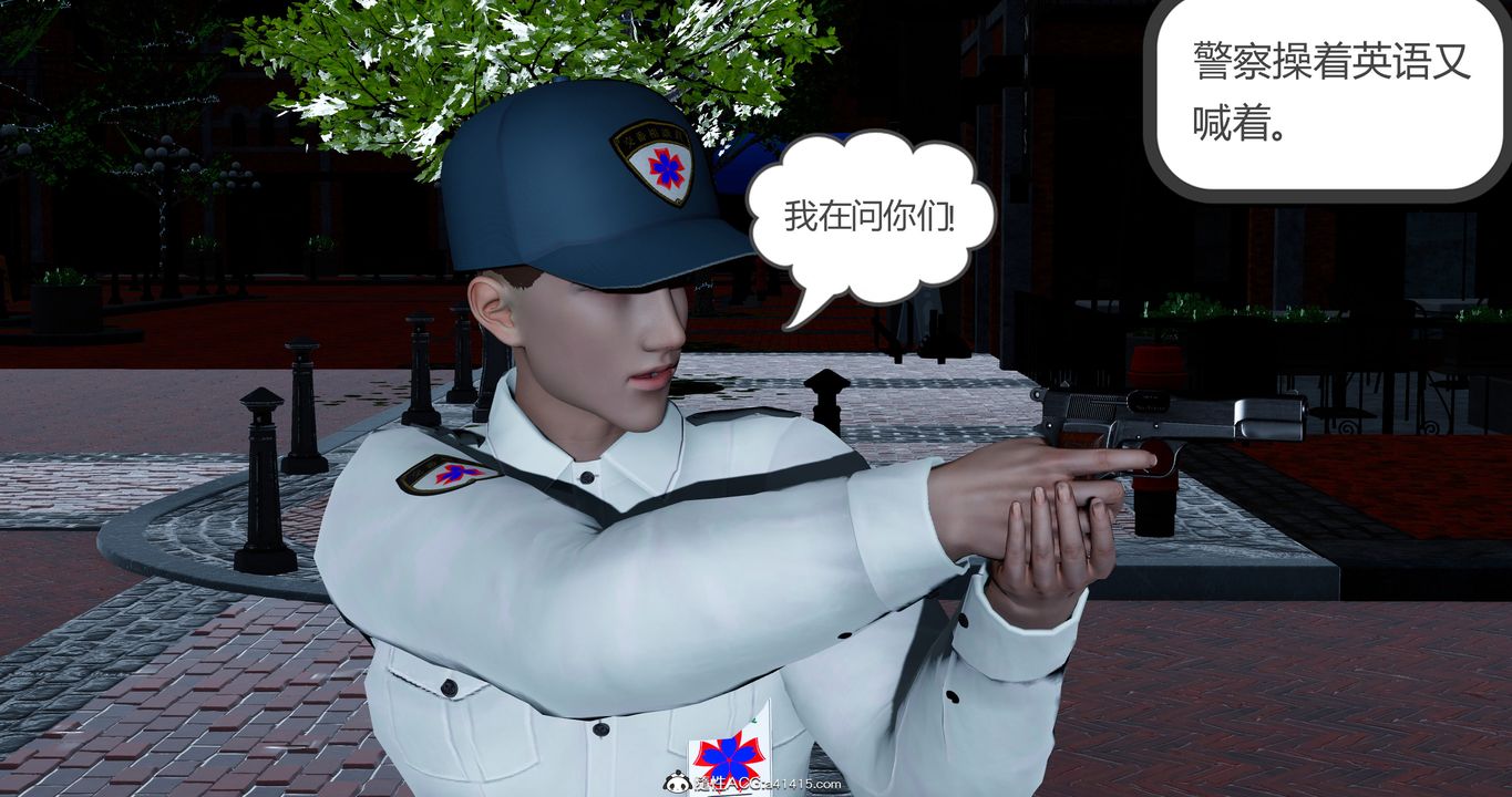 《[3D]女友故事》漫画 第06話