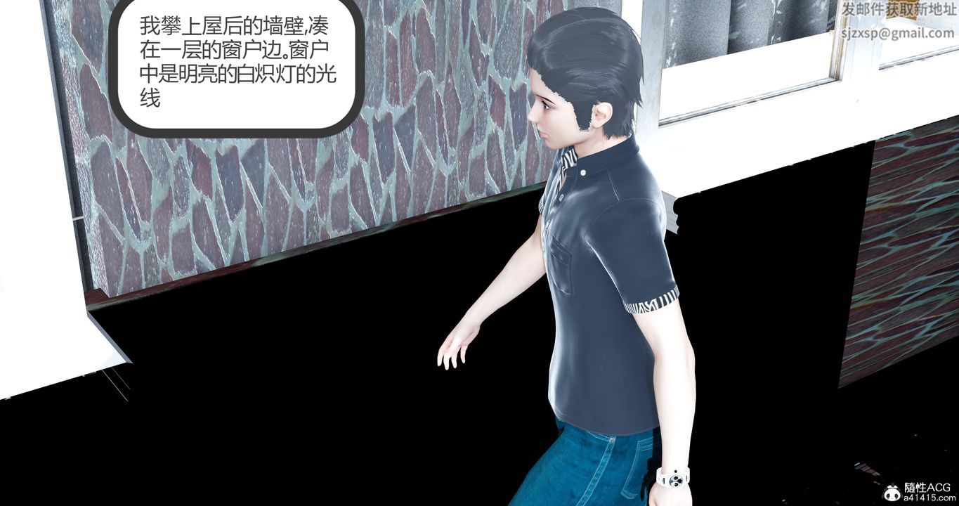 《[3D]女友故事》漫画 第07話
