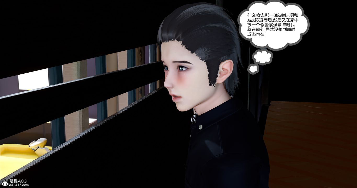 《[3D]女友故事》漫画 第08話