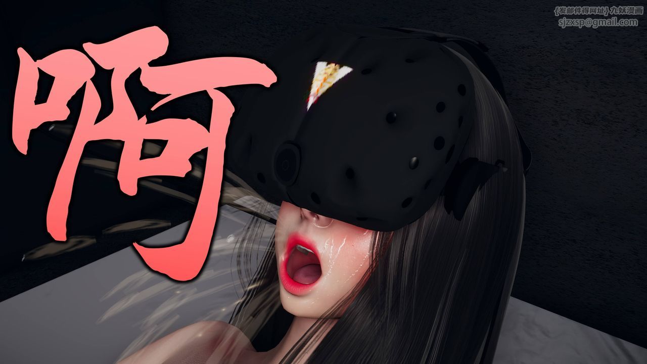 《[3D]潛鳳諜影：宿命之戰》漫画 第10話