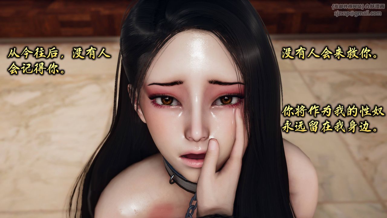 《[3D]潛鳳諜影：宿命之戰》漫画 第10話