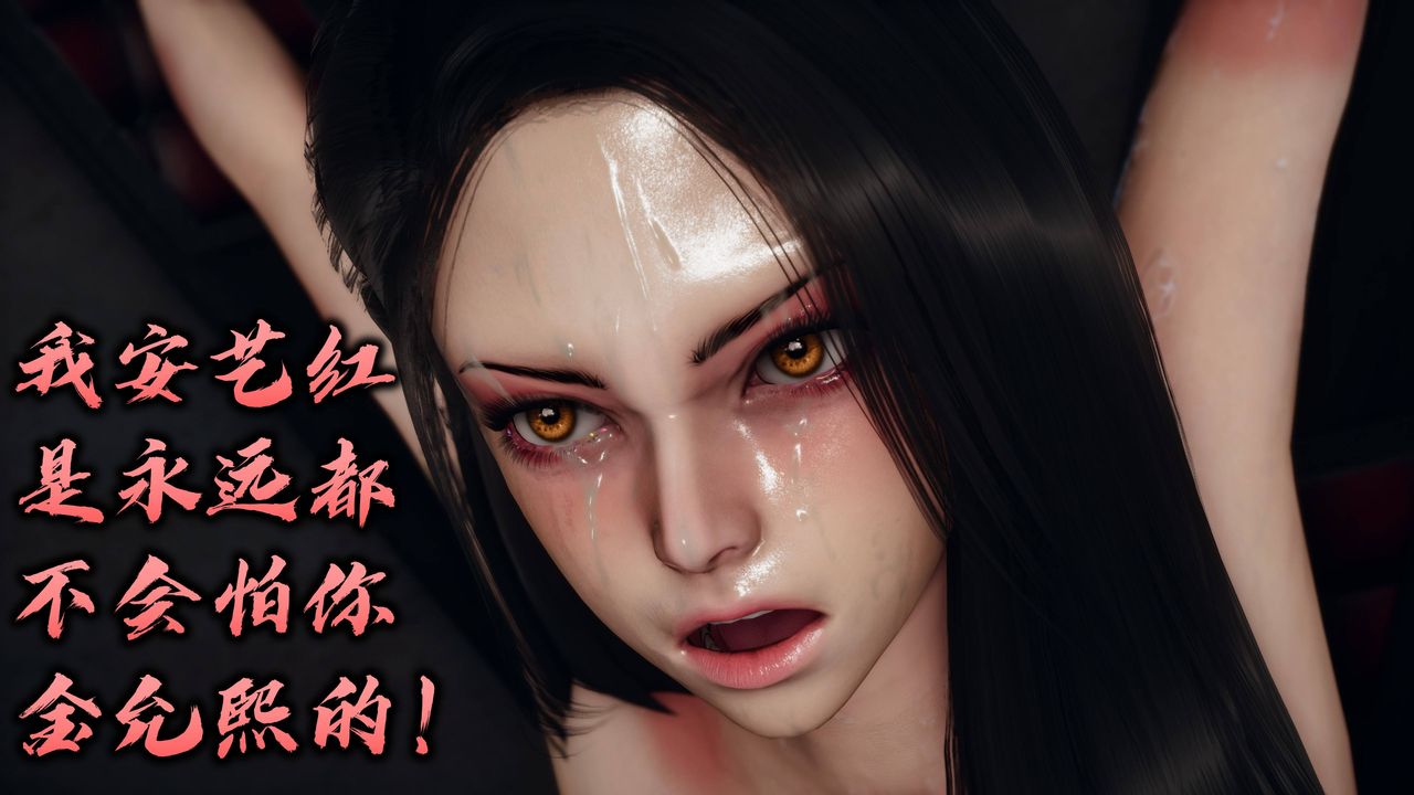 《[3D]潛鳳諜影：宿命之戰》漫画 第10話