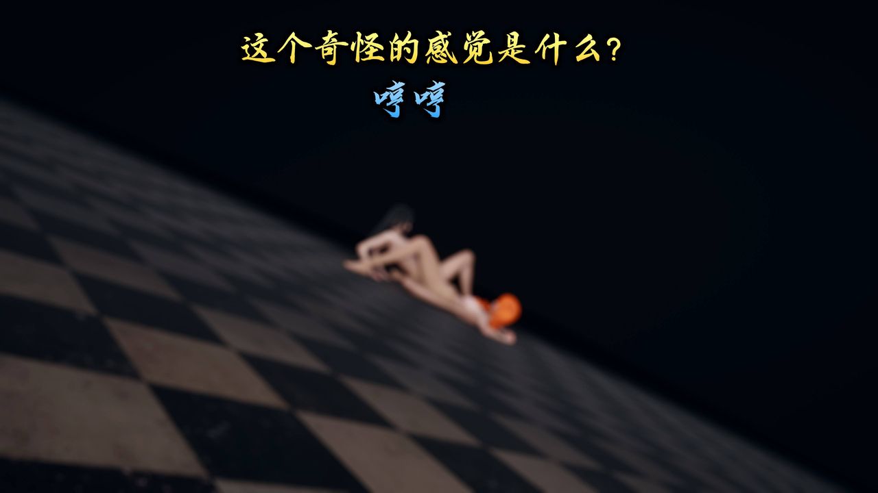 《[3D]潛鳳諜影：宿命之戰》漫画 第11話-最終話