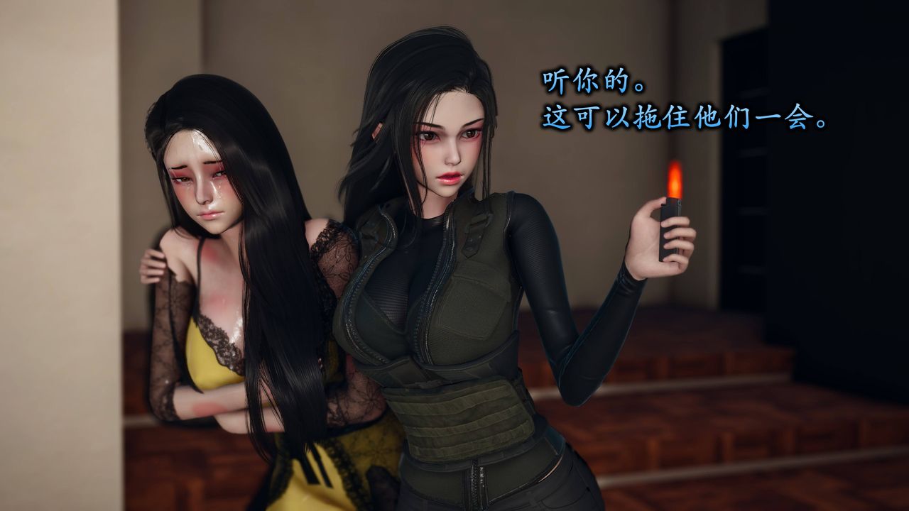 《[3D]潛鳳諜影：宿命之戰》漫画 第11話-最終話
