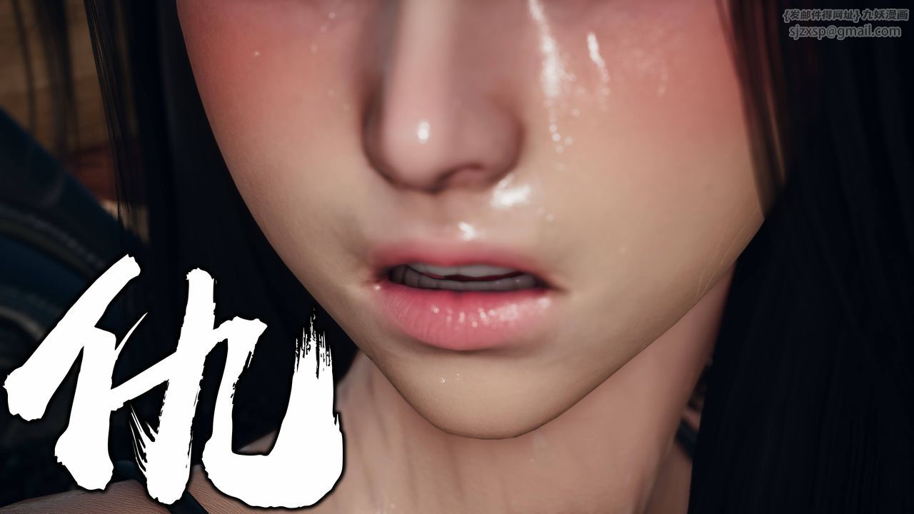 《[3D]潛鳳諜影：宿命之戰》漫画 第11話-最終話