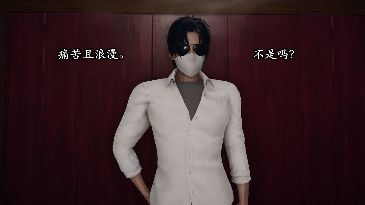 《[3D]潛鳳諜影：宿命之戰》漫画 第11話-最終話