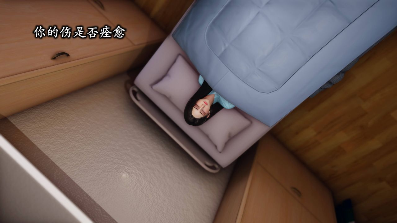 《[3D]潛鳳諜影：宿命之戰》漫画 第11話-最終話