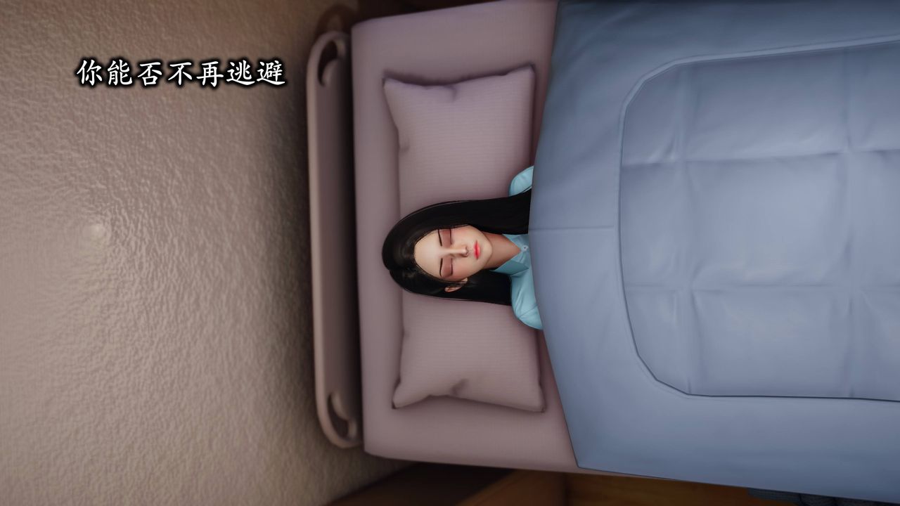 《[3D]潛鳳諜影：宿命之戰》漫画 第11話-最終話