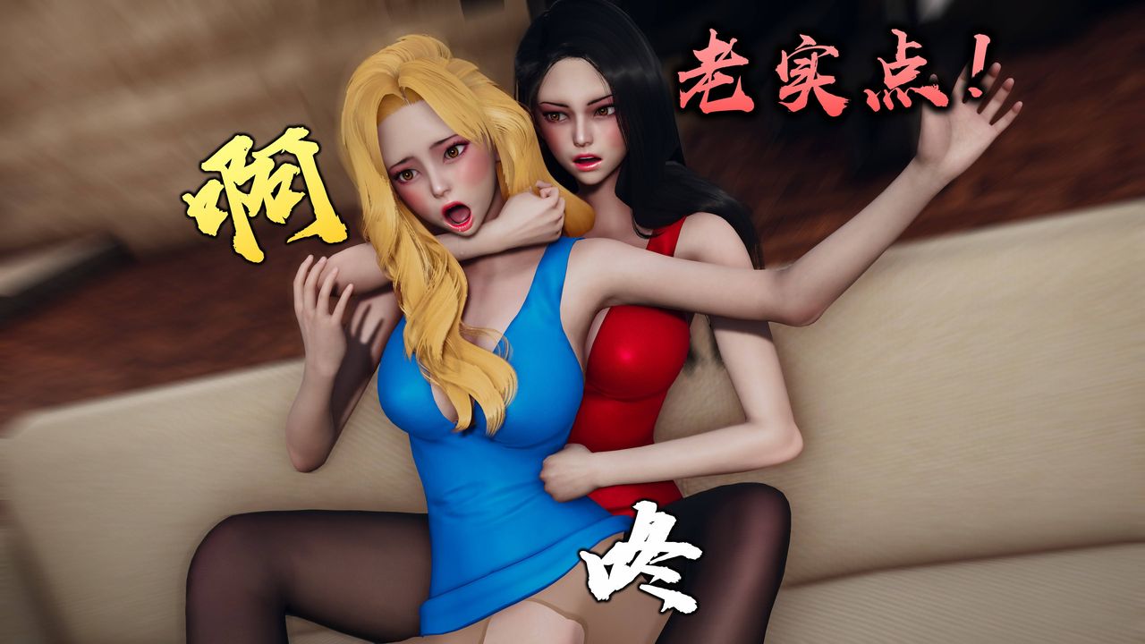 《[3D]潛鳳諜影：宿命之戰》漫画 第02話