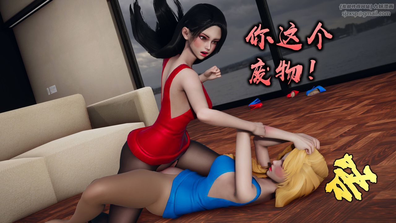 《[3D]潛鳳諜影：宿命之戰》漫画 第02話