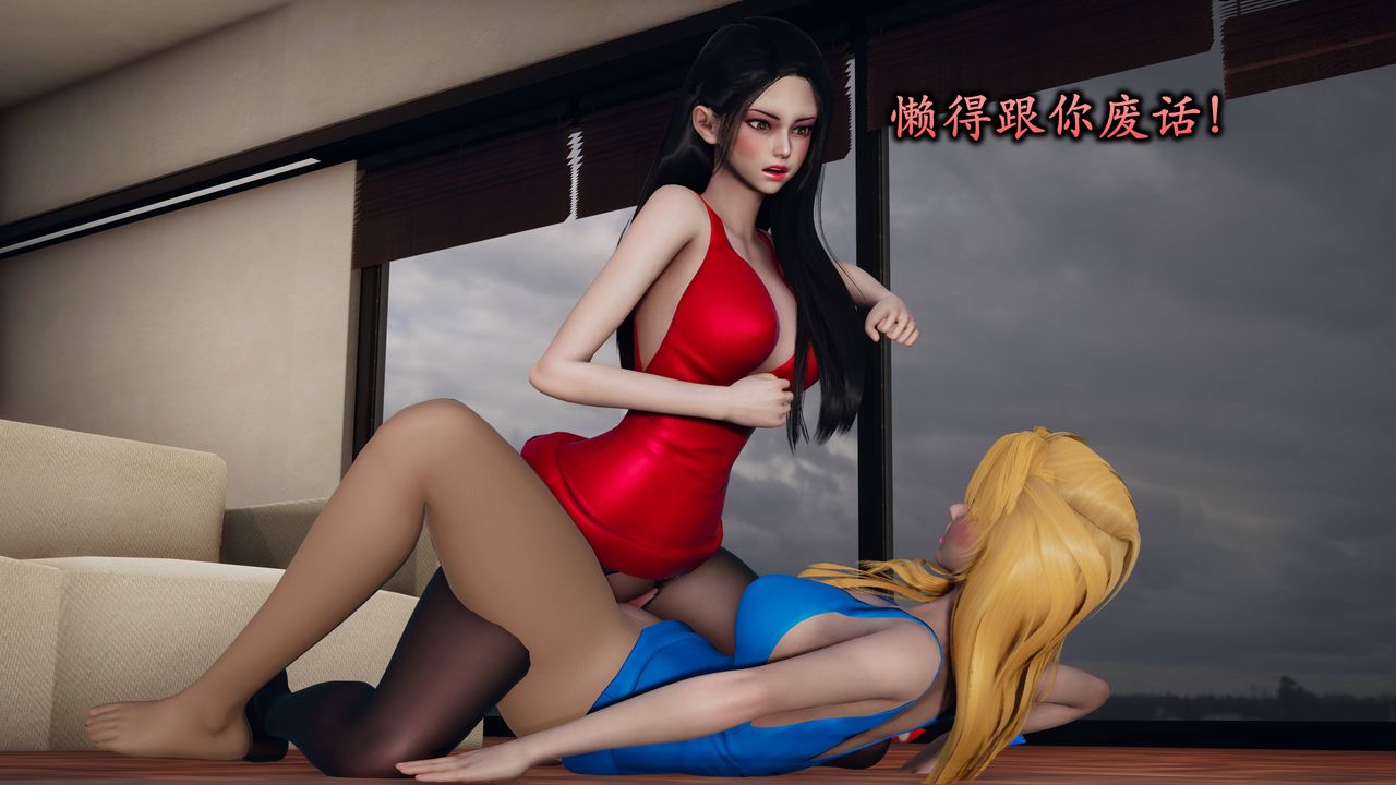 《[3D]潛鳳諜影：宿命之戰》漫画 第02話