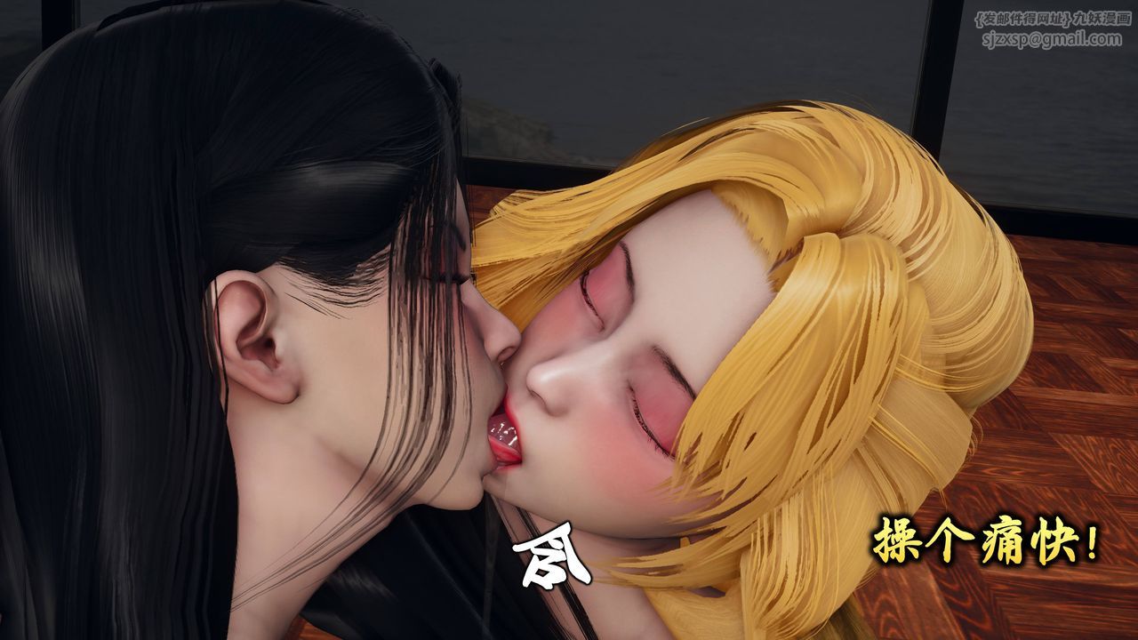 《[3D]潛鳳諜影：宿命之戰》漫画 第03話